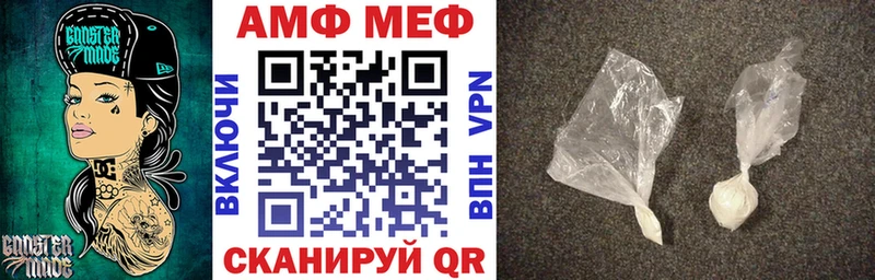 Купить закладки  Белёв  Амфетамин Premium 