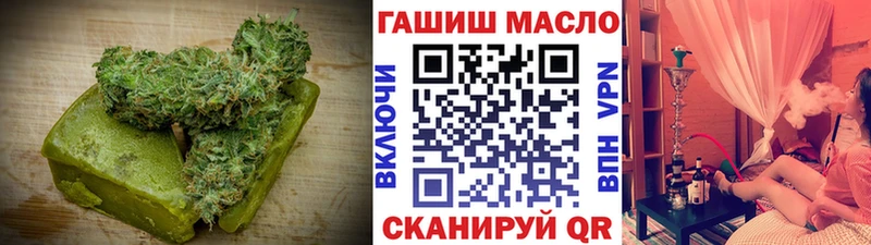 Cannafood марихуана  Купить где  Белёв 