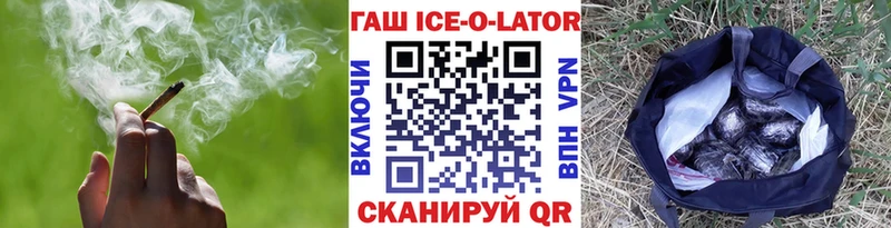 Купить где  Белёв  Гашиш Cannabis 