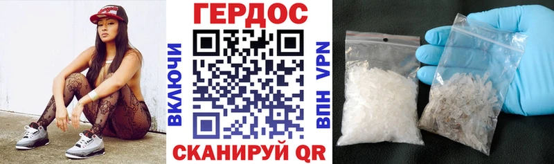 Купить где  Белёв  Героин гречка 