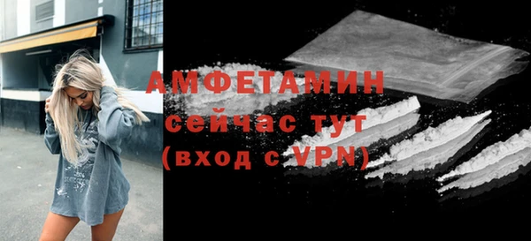гидропоника Белокуриха