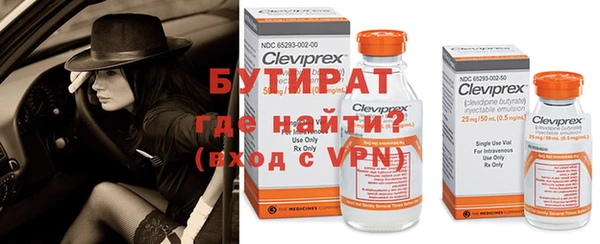 гидропоника Белокуриха