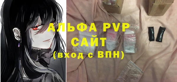 гидропоника Белокуриха