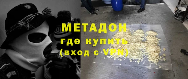 экстази Беломорск
