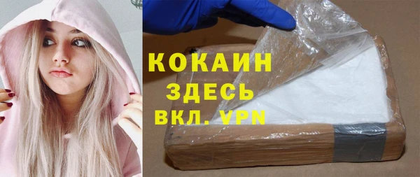гидропоника Белокуриха