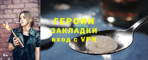 экстази Беломорск