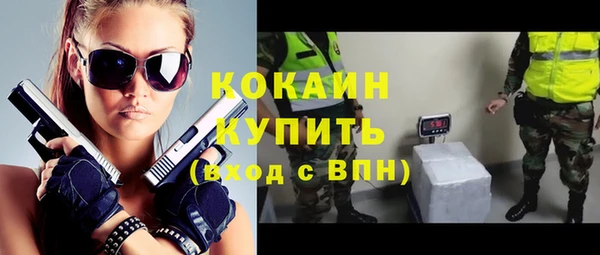 экстази Беломорск