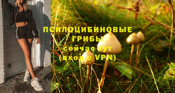 экстази Беломорск