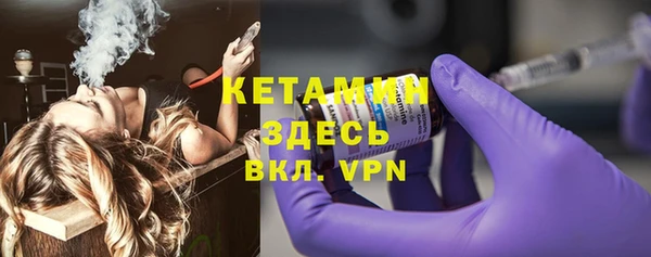 экстази Беломорск