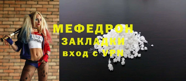 COCAINE Белоозёрский