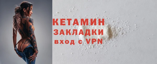 экстази Беломорск
