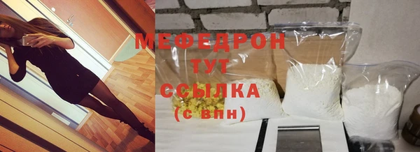 экстази Беломорск