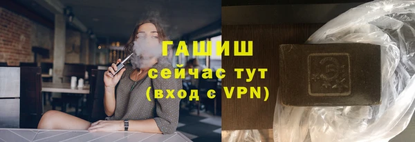 гидропоника Белокуриха