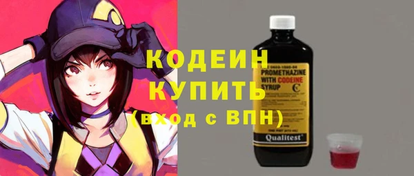 экстази Беломорск