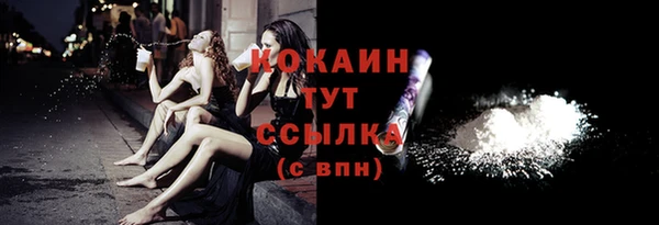 COCAINE Белоозёрский