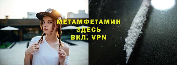 гидропоника Белокуриха