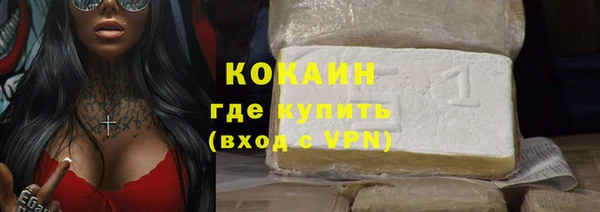 гидропоника Белокуриха