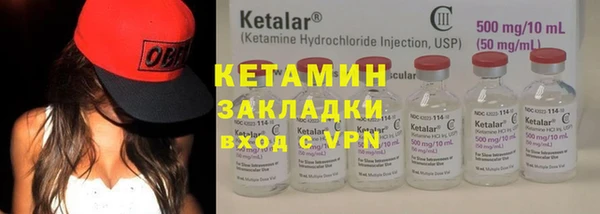 экстази Беломорск