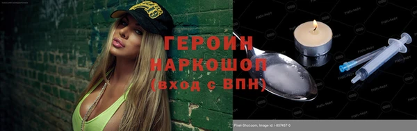 экстази Беломорск