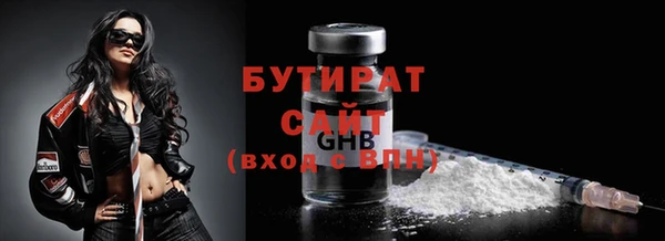 гидропоника Белокуриха