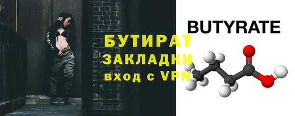 экстази Беломорск