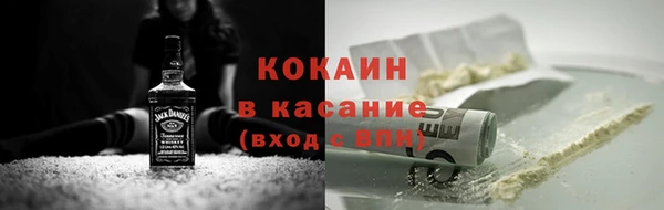 экстази Беломорск