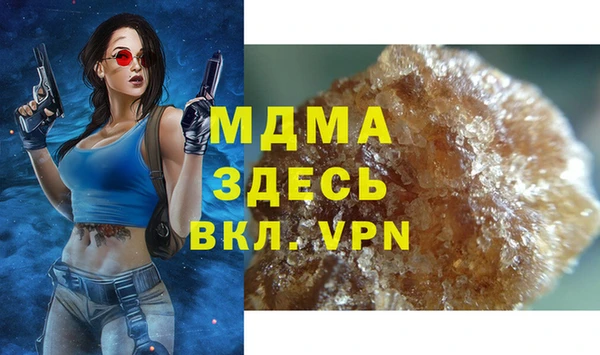 экстази Беломорск