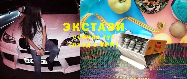 гидропоника Белокуриха