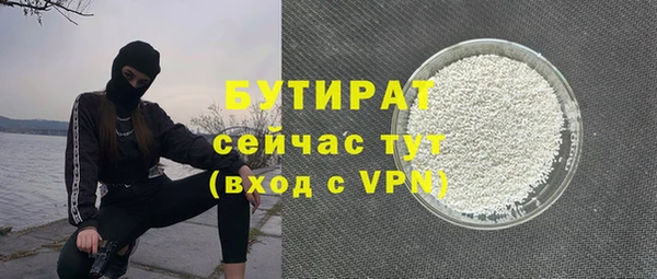 COCAINE Белоозёрский