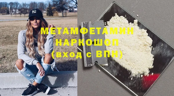 COCAINE Белоозёрский