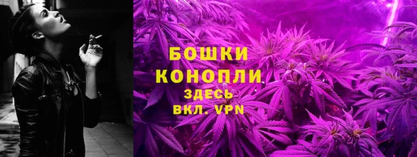 экстази Беломорск