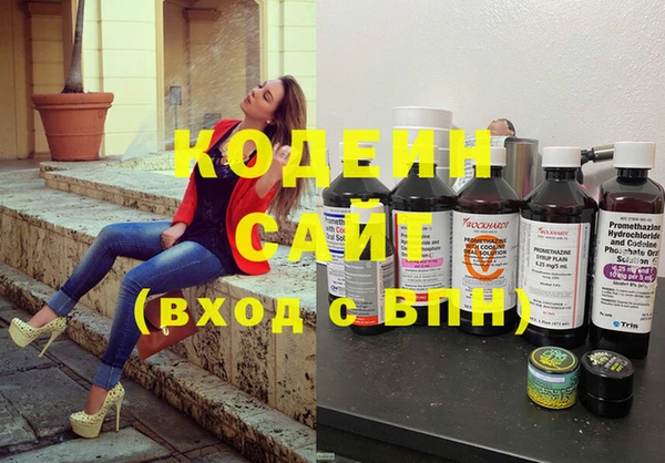 COCAINE Белоозёрский