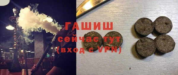 гидропоника Белокуриха