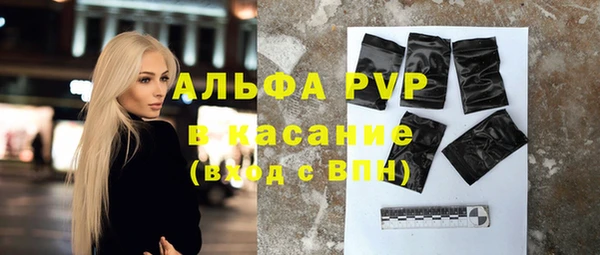 экстази Беломорск