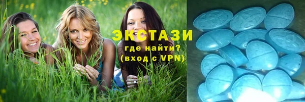 экстази Беломорск