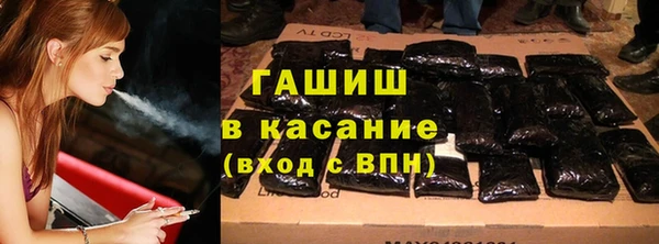 экстази Беломорск
