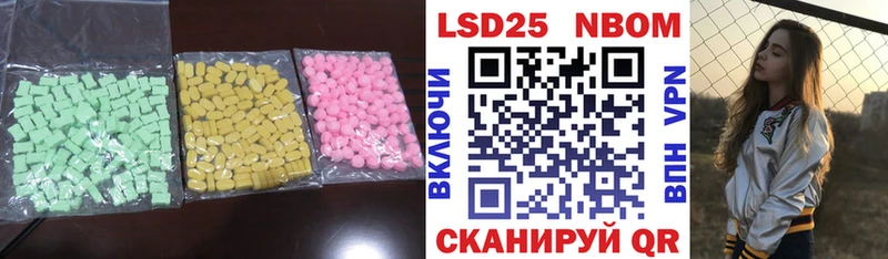 Купить  Белёв  Лсд 25 экстази кислота 
