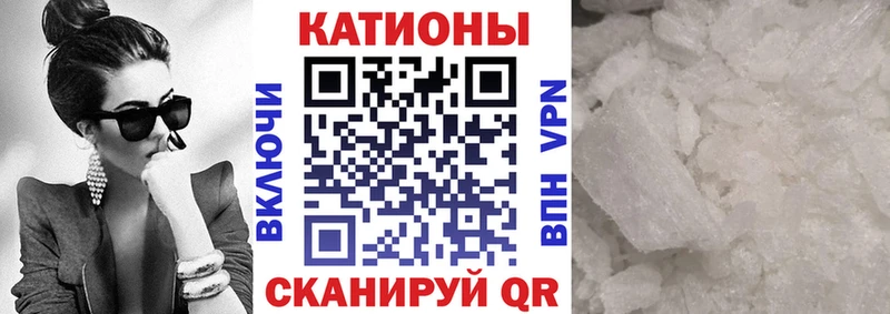 Мефедрон mephedrone  Купить где  Белёв 
