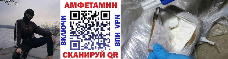 Купить  Белёв  МЕТАМФЕТАМИН винт 