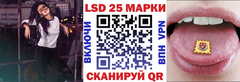 Марки 25I-NBOMe 1,8мг  Купить где  Белёв 