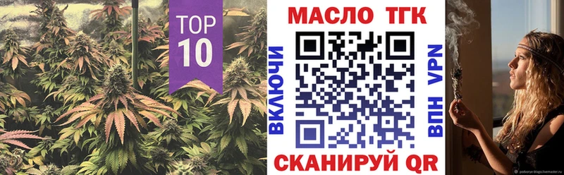Дистиллят ТГК вейп с тгк  Купить закладки  Белёв 