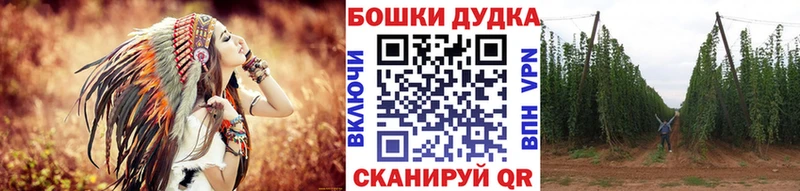 МАРИХУАНА White Widow  Купить  Белёв 
